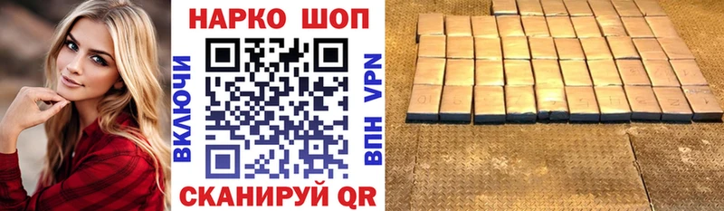 Как найти закладки Алушта Псилоцибиновые грибы  Бошки Шишки  Меф мяу мяу  Метадон  ГАШ  КОКАИН  АМФ 