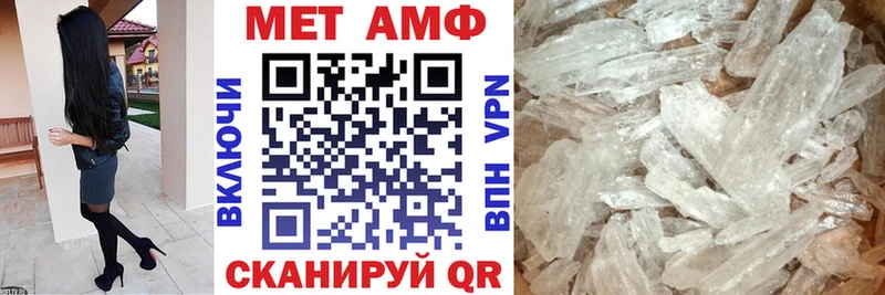 АМФЕТАМИН 97%  Алушта 