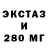 БУТИРАТ BDO 33% Grinning Guise