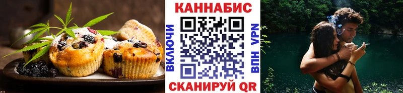цены   Алушта  Cannafood конопля 