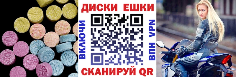 Ecstasy 99%  мориарти какой сайт  Алушта 