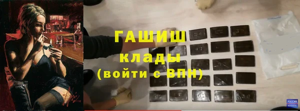 ALPHA PVP Алексеевка