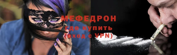 крисы Навашино