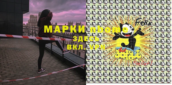 ALPHA PVP Алексеевка