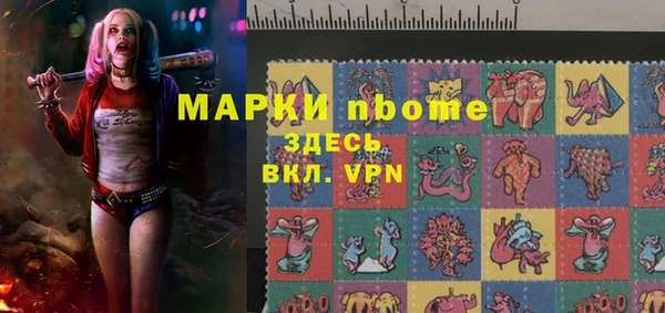 ALPHA PVP Алексеевка