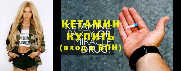 mdma Надым