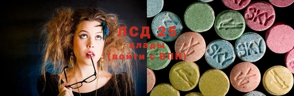 марки lsd Алзамай