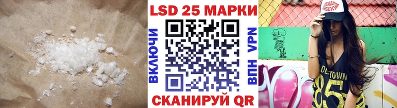 LSD-25 экстази кислота  Алушта 