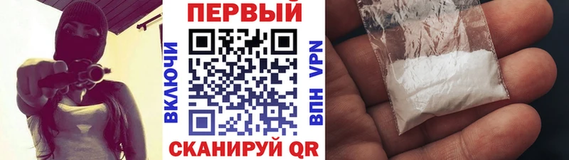 МЕТАМФЕТАМИН пудра Алушта