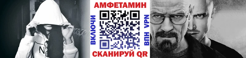 Метамфетамин Декстрометамфетамин 99.9%  купить закладку  Алушта 
