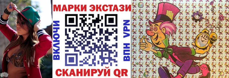 Марки NBOMe 1,8мг  Алушта 