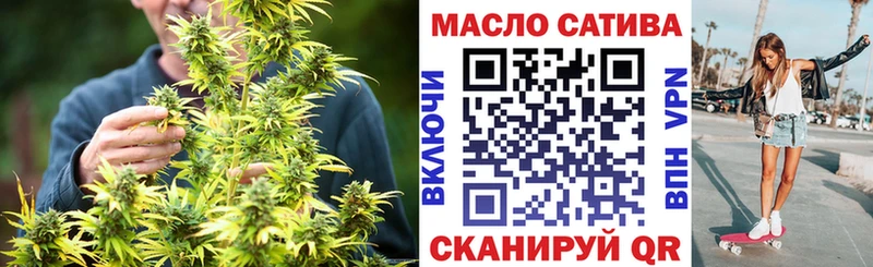 ТГК Wax  Алушта 